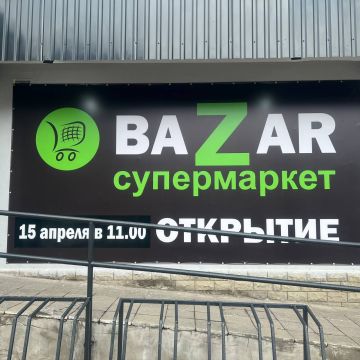        "BaZar"