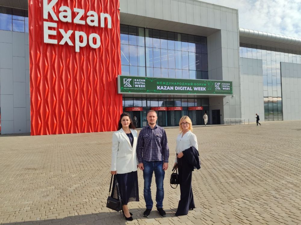       Kazan Digital Week  2024